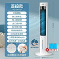 Portable Air Cooler Mobile Water Cooling Fan Small Refrigeration Air Conditioner for Home Office