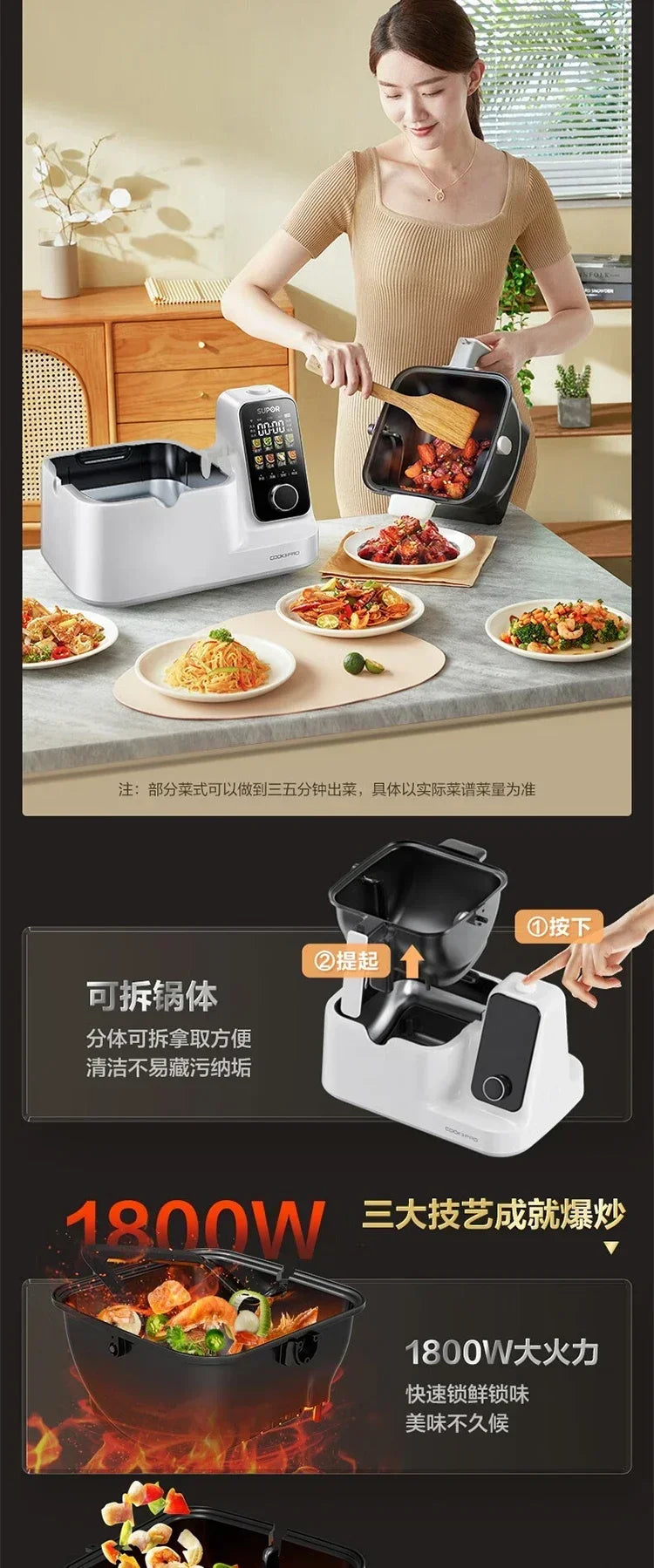 220V Automatic Cooker with Multi-functionality for Cooking and Robot Assistance,Fully Automatic Stir-fry Robot AD