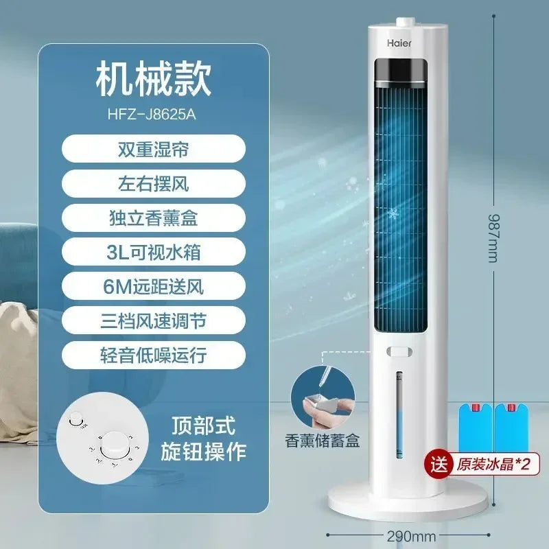Portable Air Cooler Mobile Water Cooling Fan Small Refrigeration Air Conditioner for Home Office